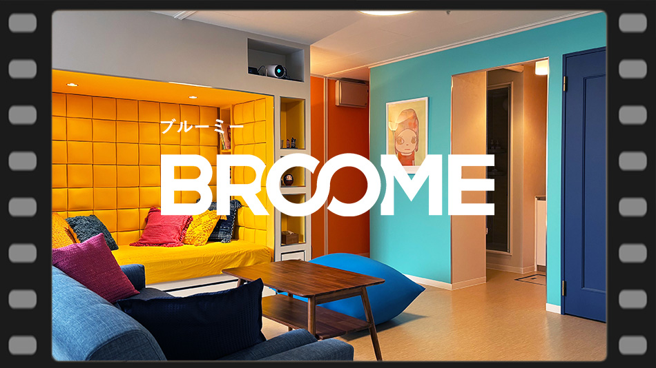 BROOME シネマな宿 ヒーロー画像