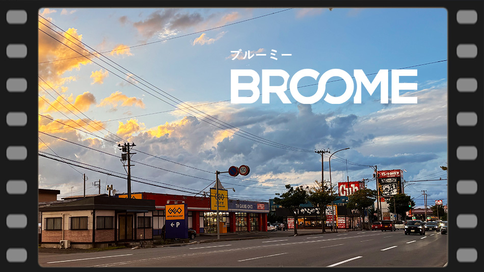 BROOME周辺の街並み